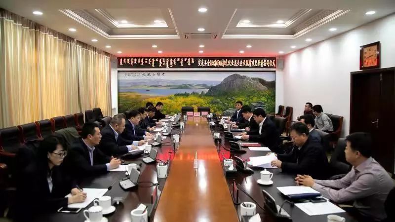 内蒙古恒金担保品管理有限公司与突泉蒙银村镇银行正式签约